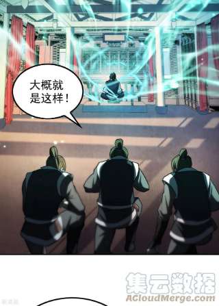 第一赘婿146话 强者可以为所欲为？