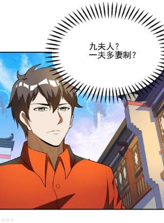 第一赘婿146话 强者可以为所欲为？