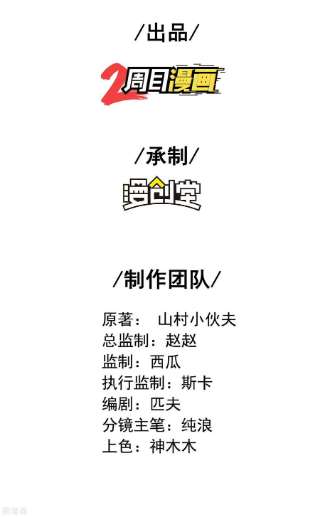 第一赘婿148话 林灵儿