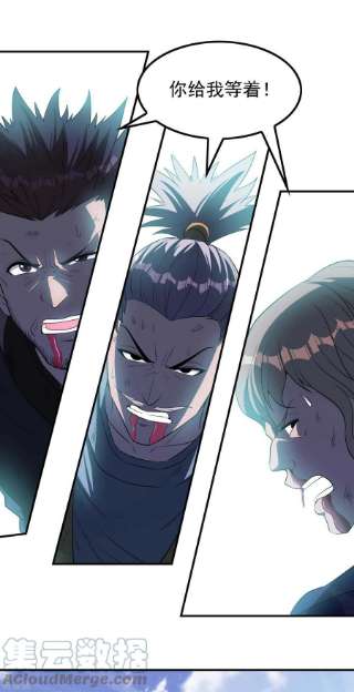 第一赘婿148话 林灵儿