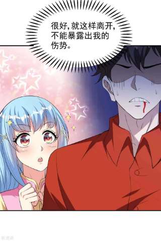 第一赘婿148话 林灵儿