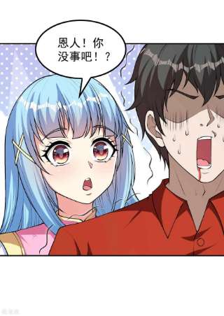 第一赘婿148话 林灵儿