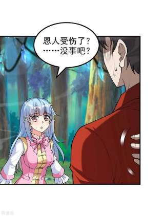 第一赘婿148话 林灵儿