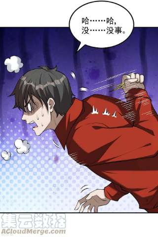 第一赘婿148话 林灵儿