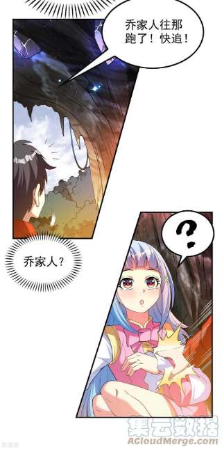 第一赘婿148话 林灵儿