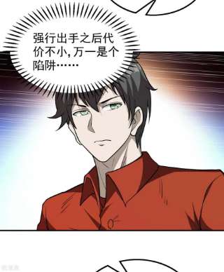 第一赘婿148话 林灵儿