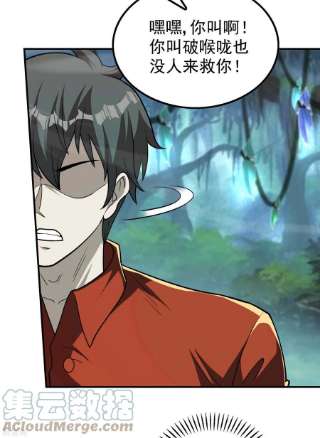 第一赘婿148话 林灵儿