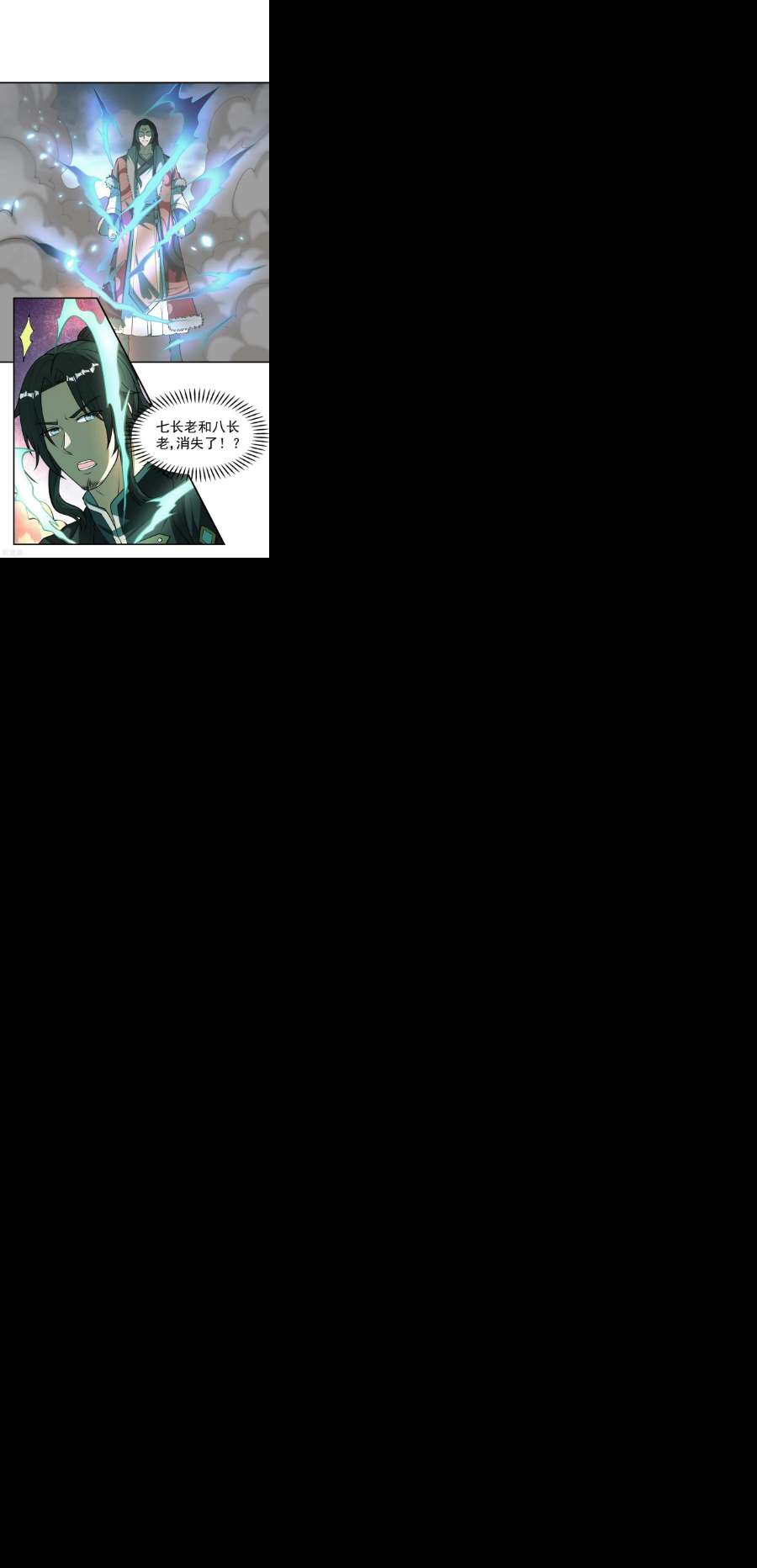 第一赘婿150话 看谁笑到最后
