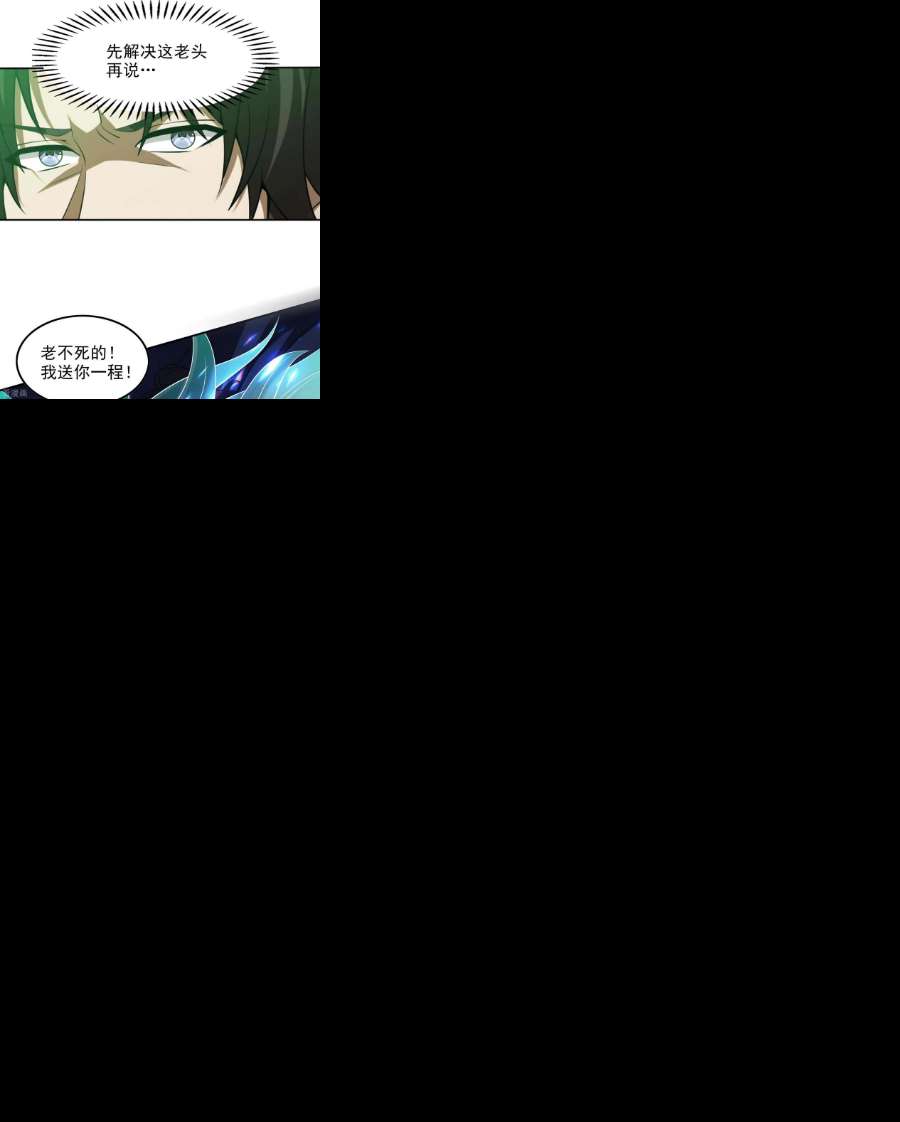 第一赘婿150话 看谁笑到最后