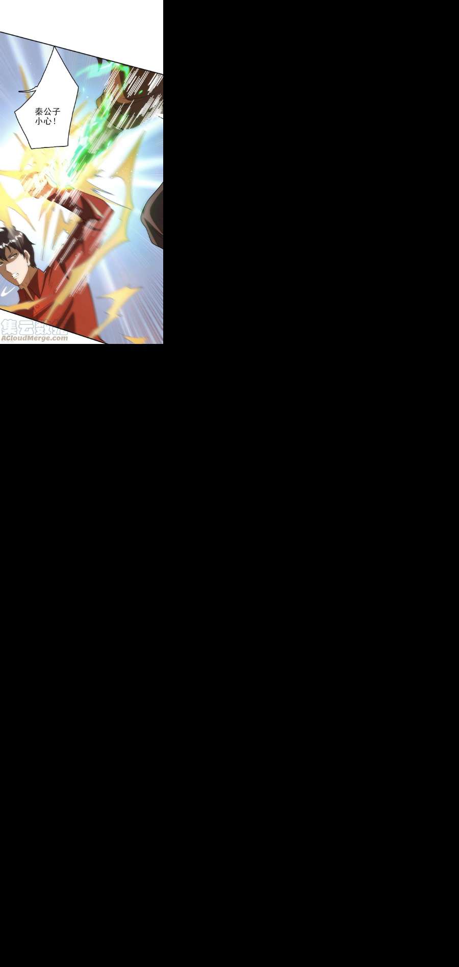 第一赘婿150话 看谁笑到最后