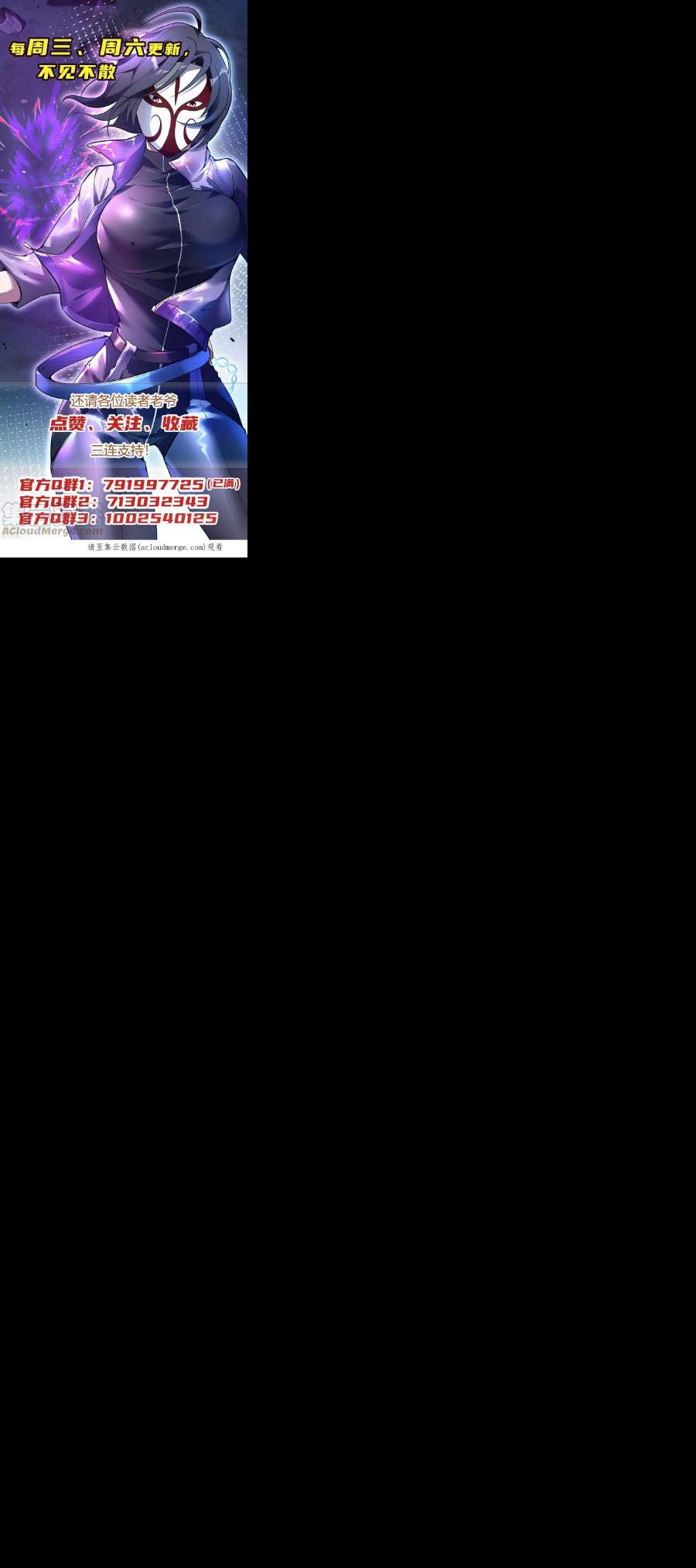 第一赘婿150话 看谁笑到最后