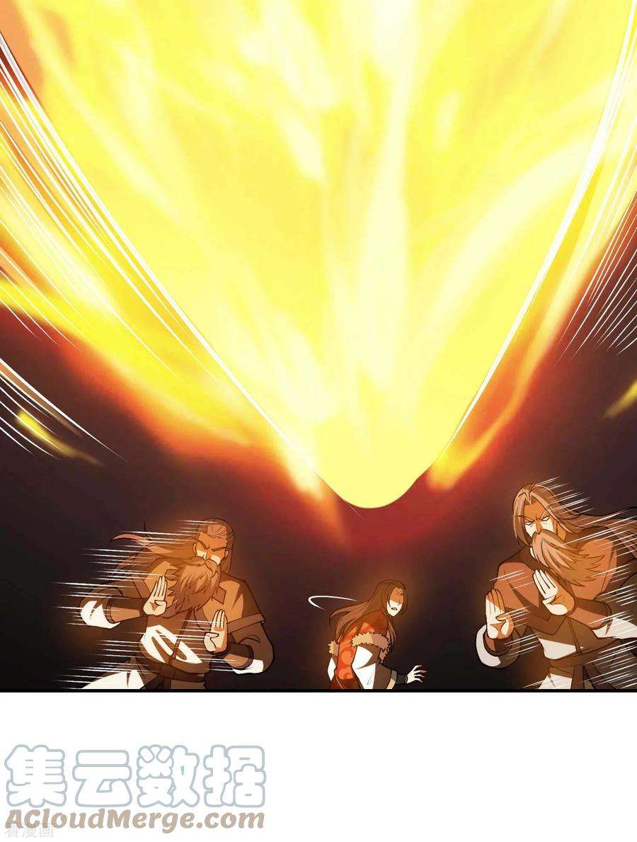 第一赘婿151话 你爆炸吧！