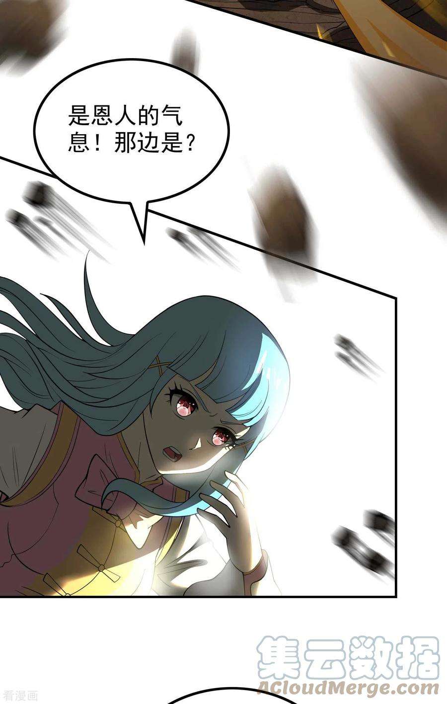 第一赘婿151话 你爆炸吧！