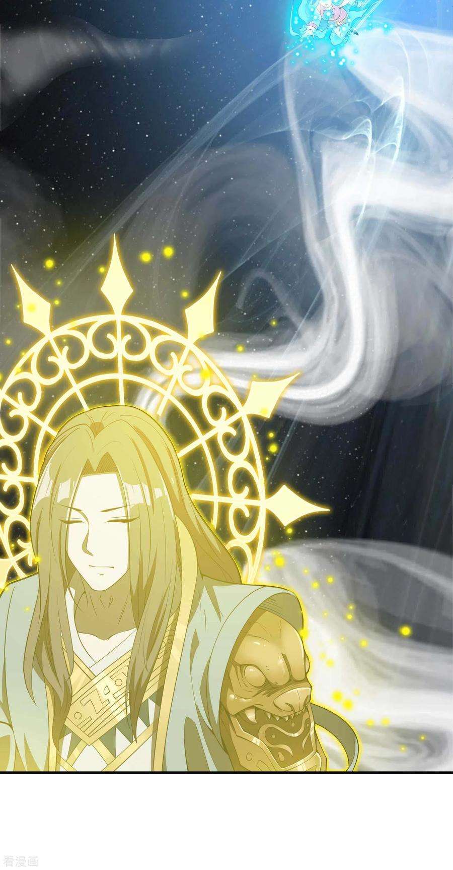 第一赘婿151话 你爆炸吧！