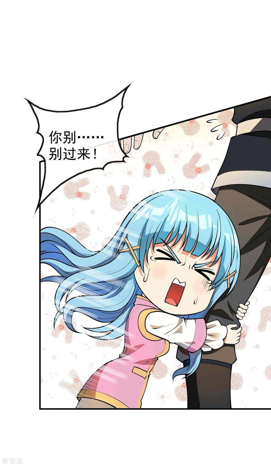 第一赘婿152话 伪神境巅峰？