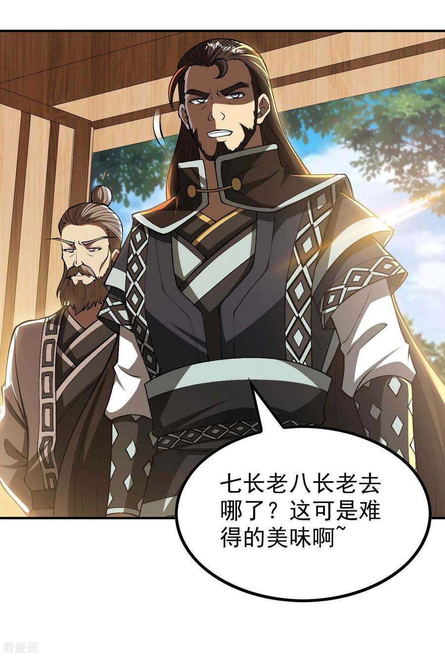 第一赘婿152话 伪神境巅峰？
