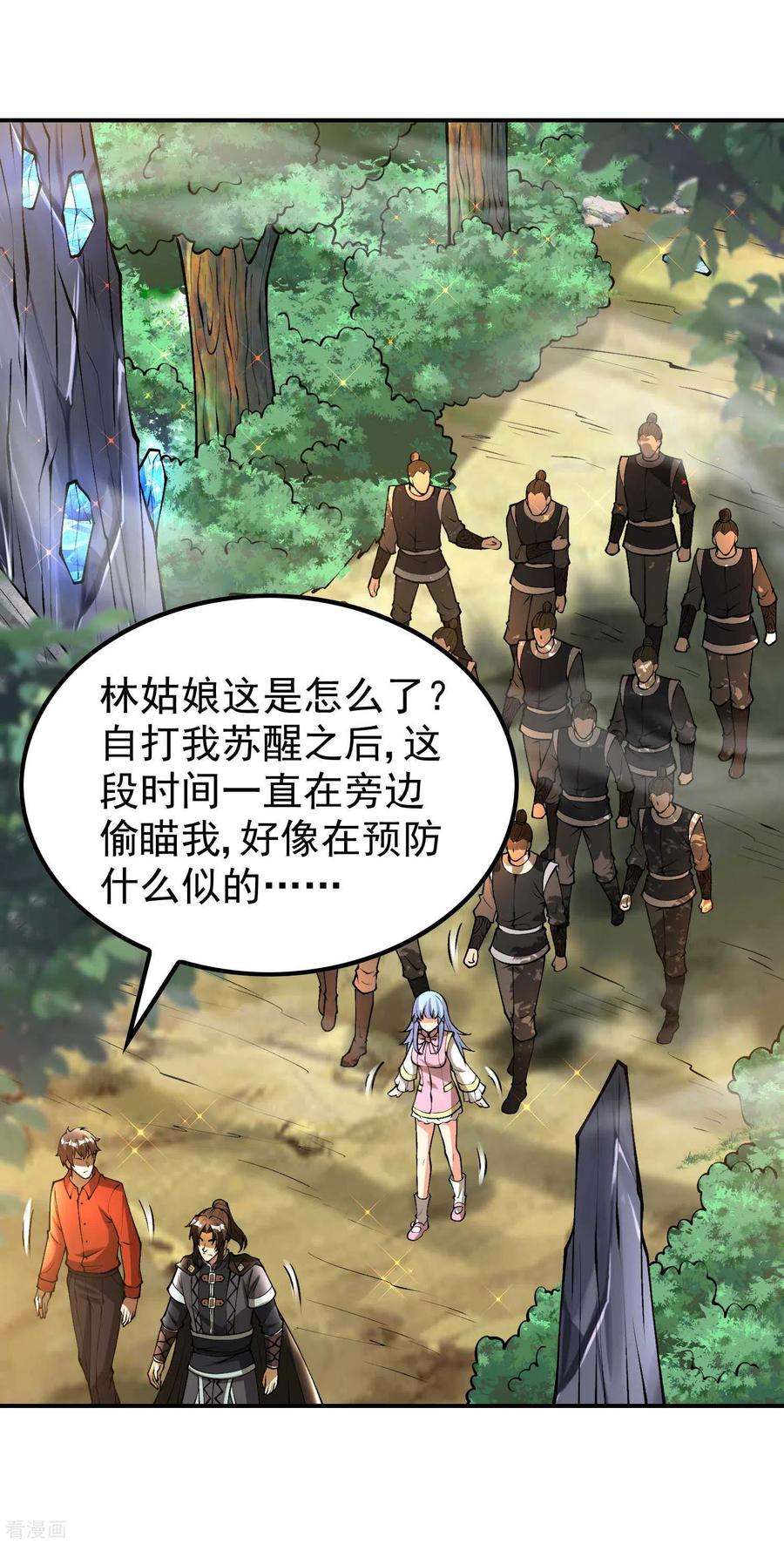 第一赘婿152话 伪神境巅峰？