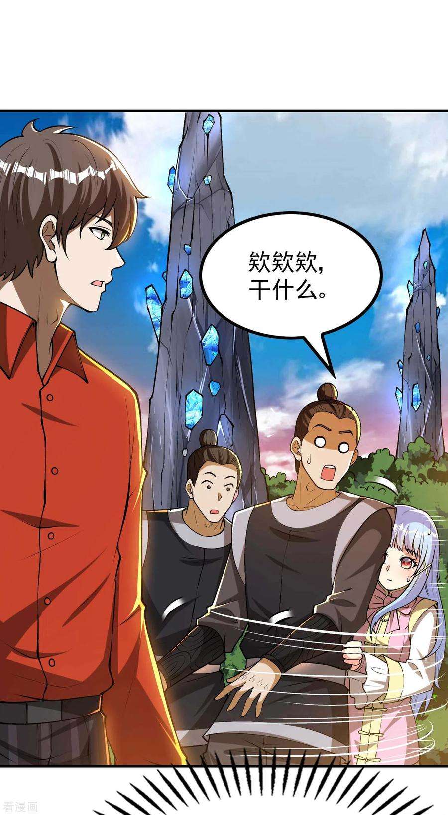 第一赘婿152话 伪神境巅峰？