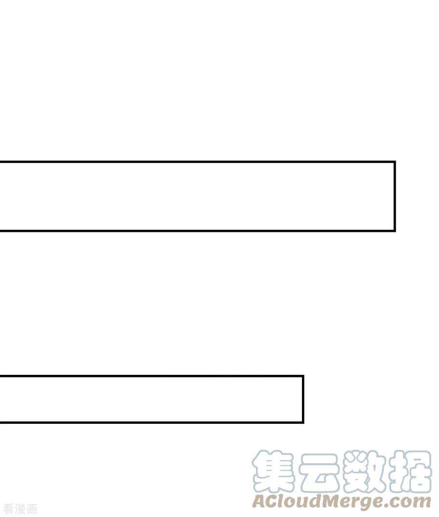 第一赘婿157话 劲敌