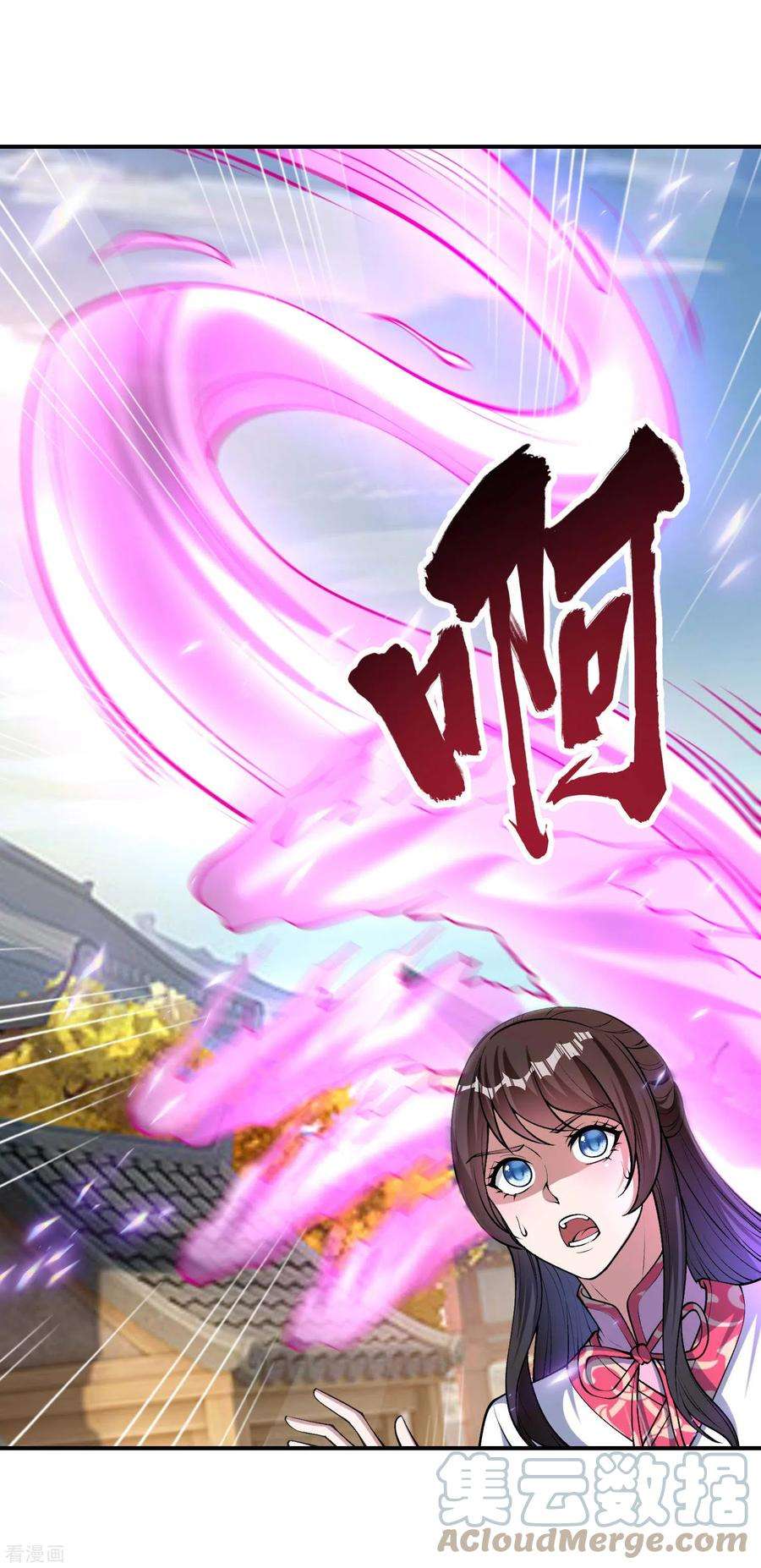 第一赘婿157话 劲敌