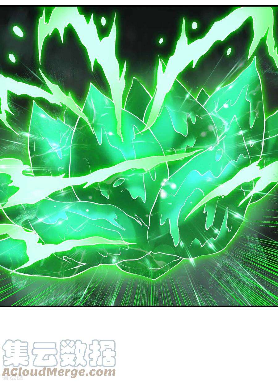 第一赘婿158话 小姨子的消息