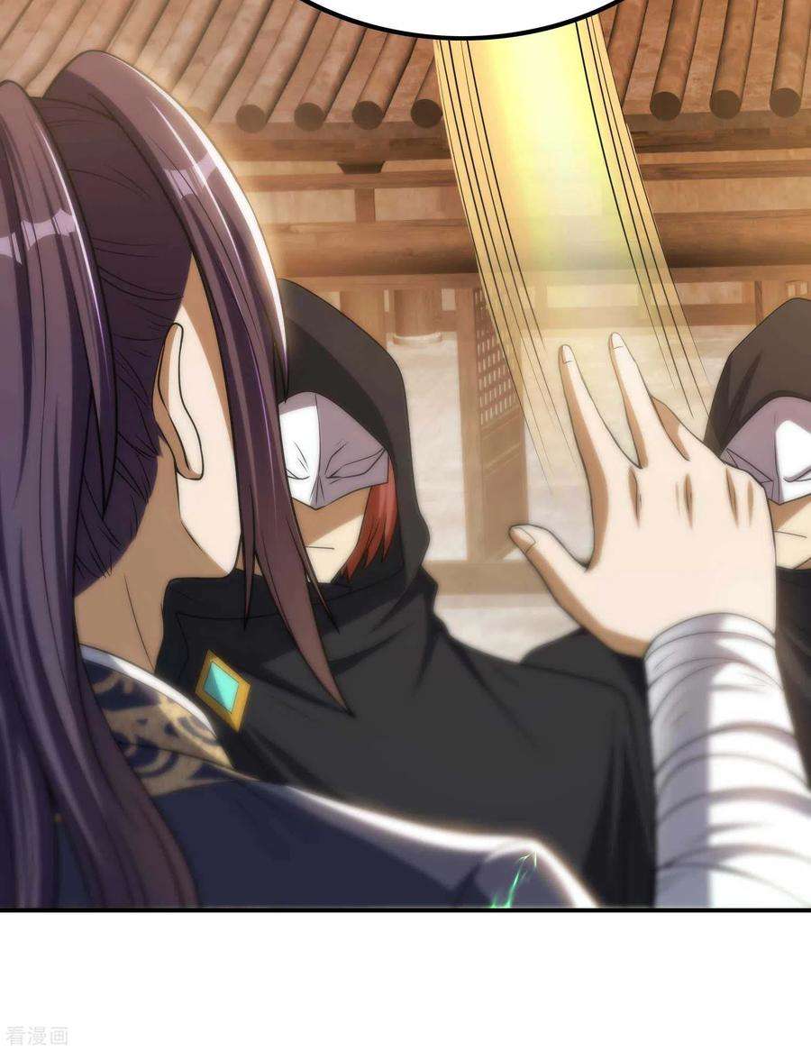 第一赘婿158话 小姨子的消息