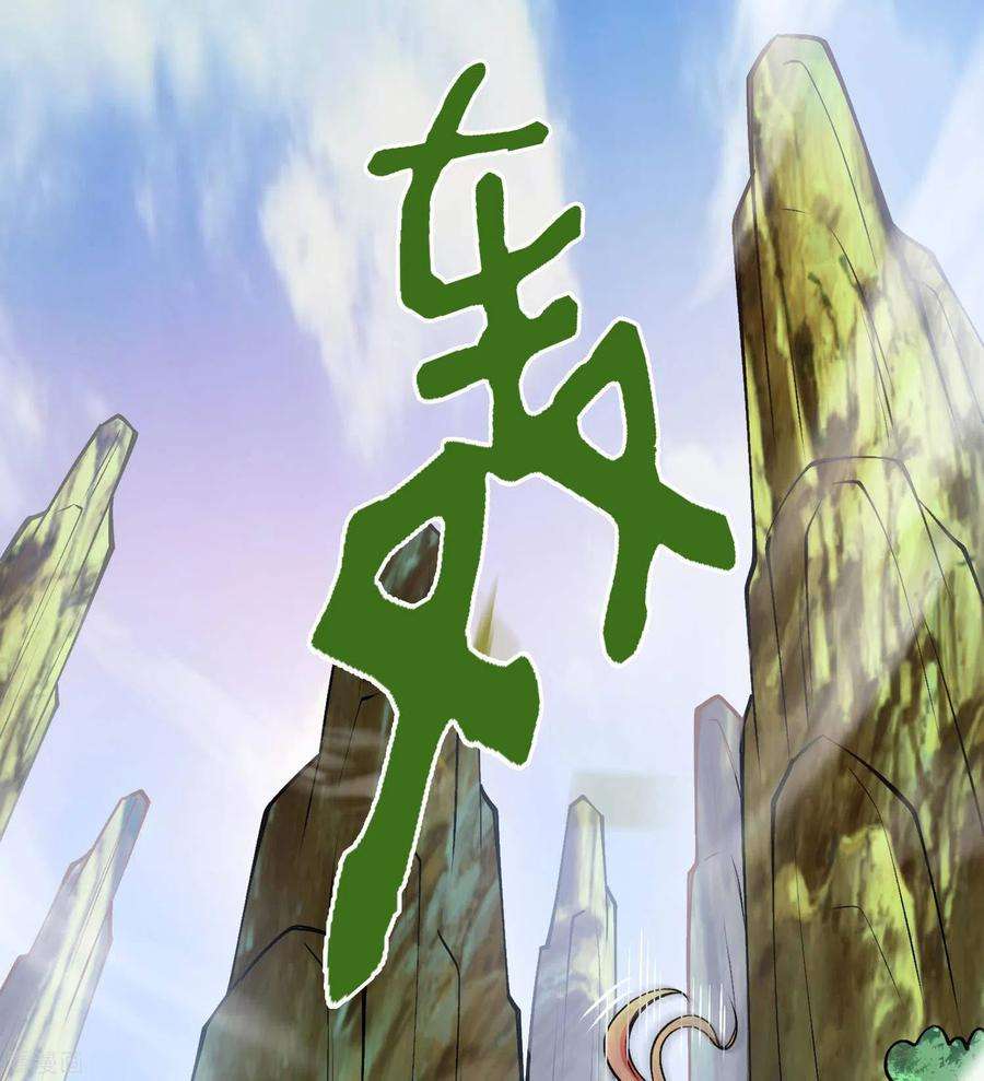 第一赘婿160话 愿者上钩