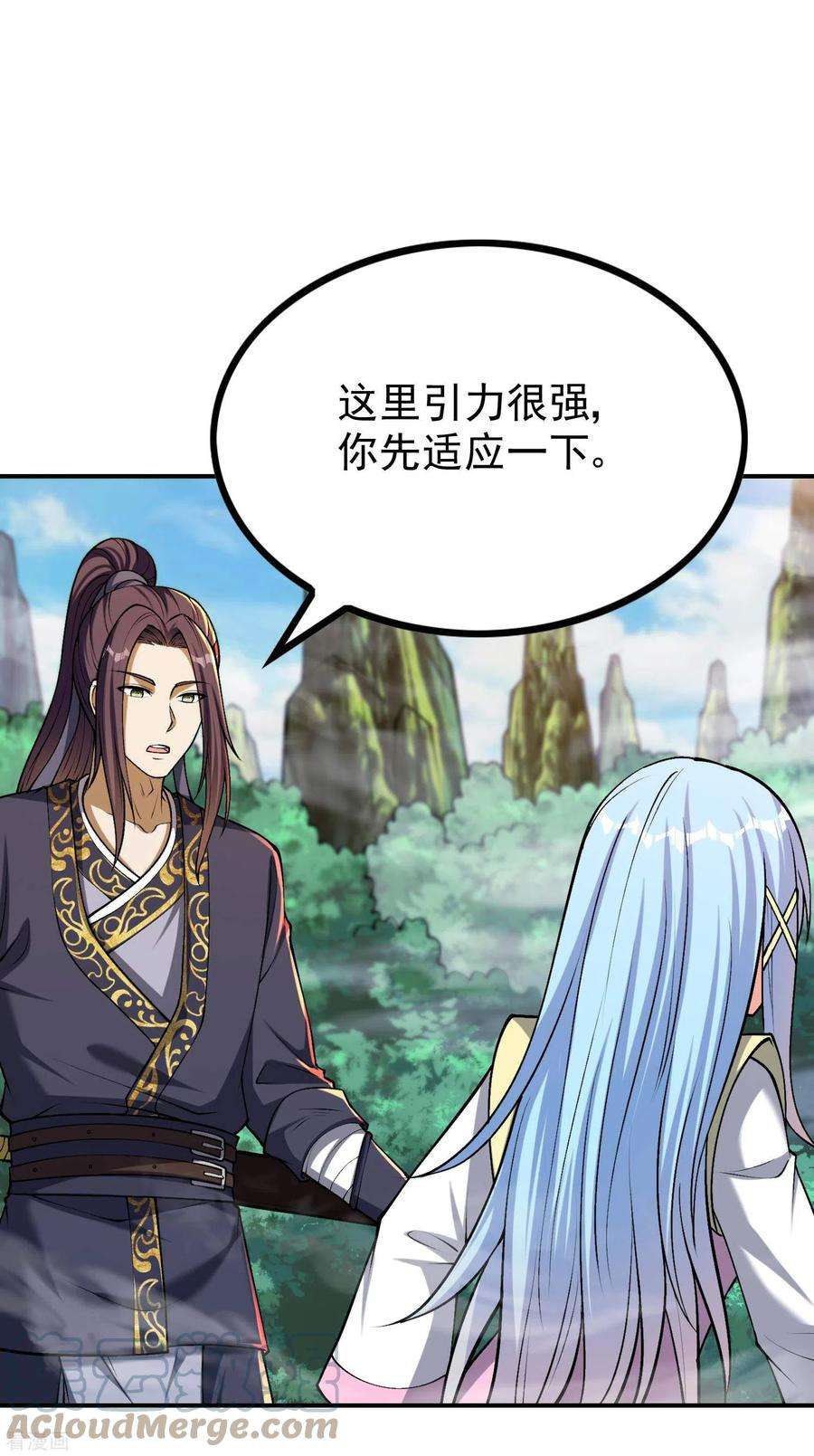 第一赘婿160话 愿者上钩