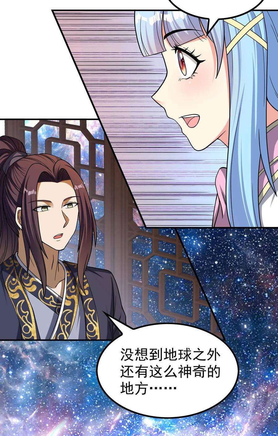 第一赘婿160话 愿者上钩