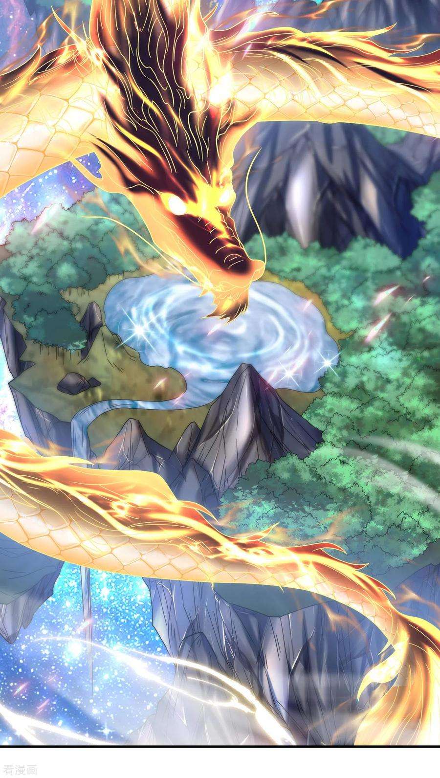 第一赘婿160话 愿者上钩