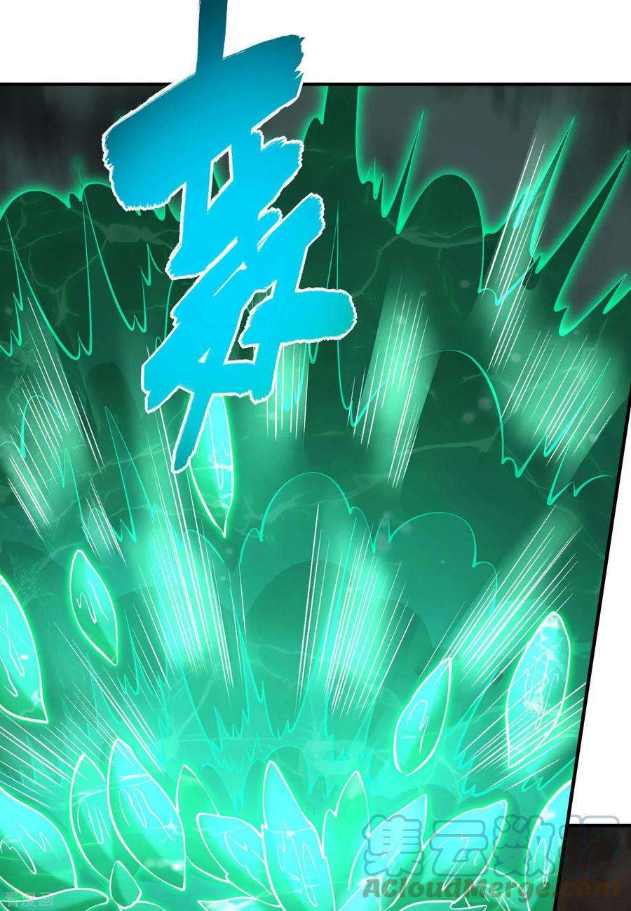 第一赘婿161话 找到你们了！