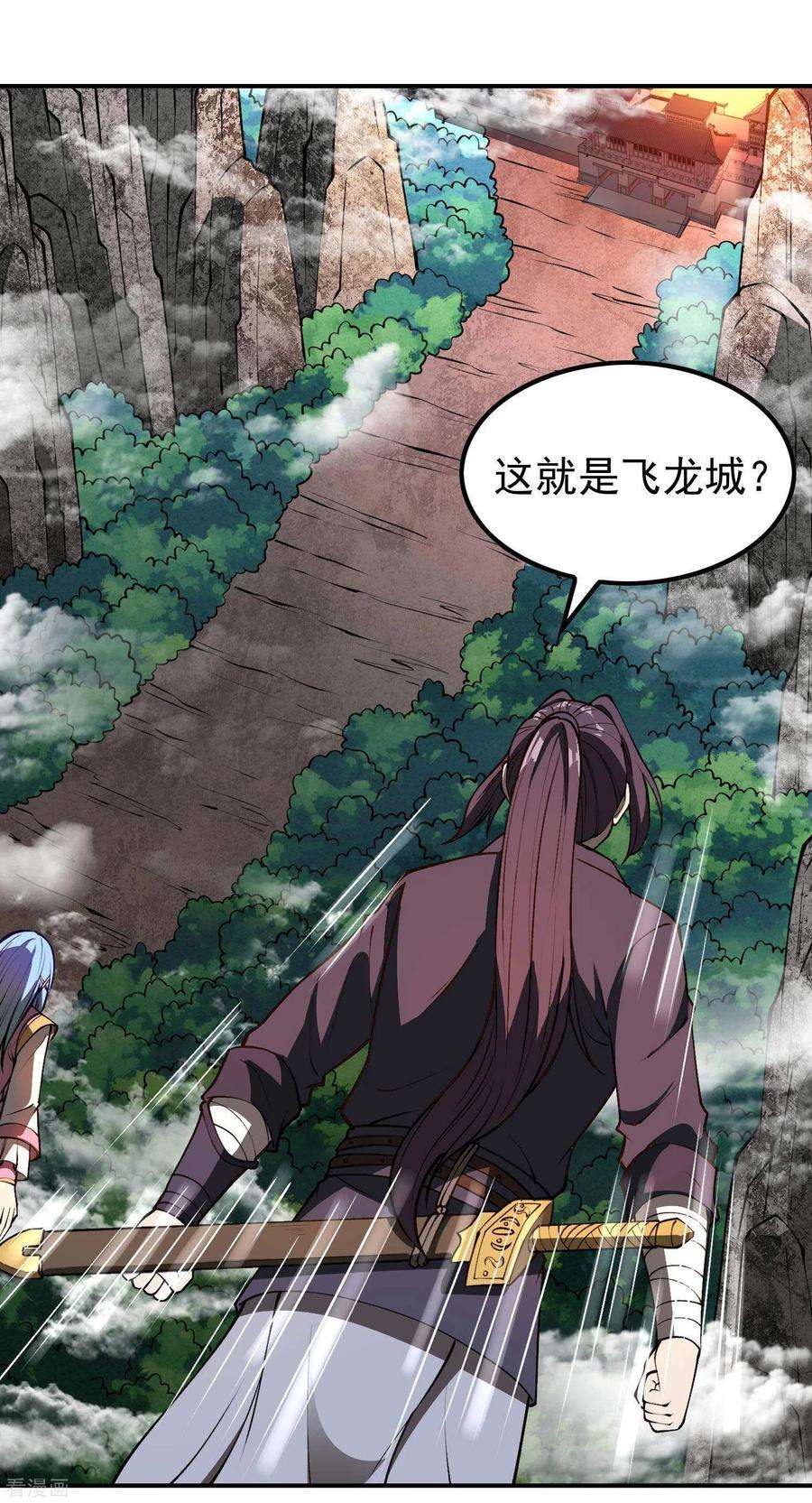 第一赘婿161话 找到你们了！