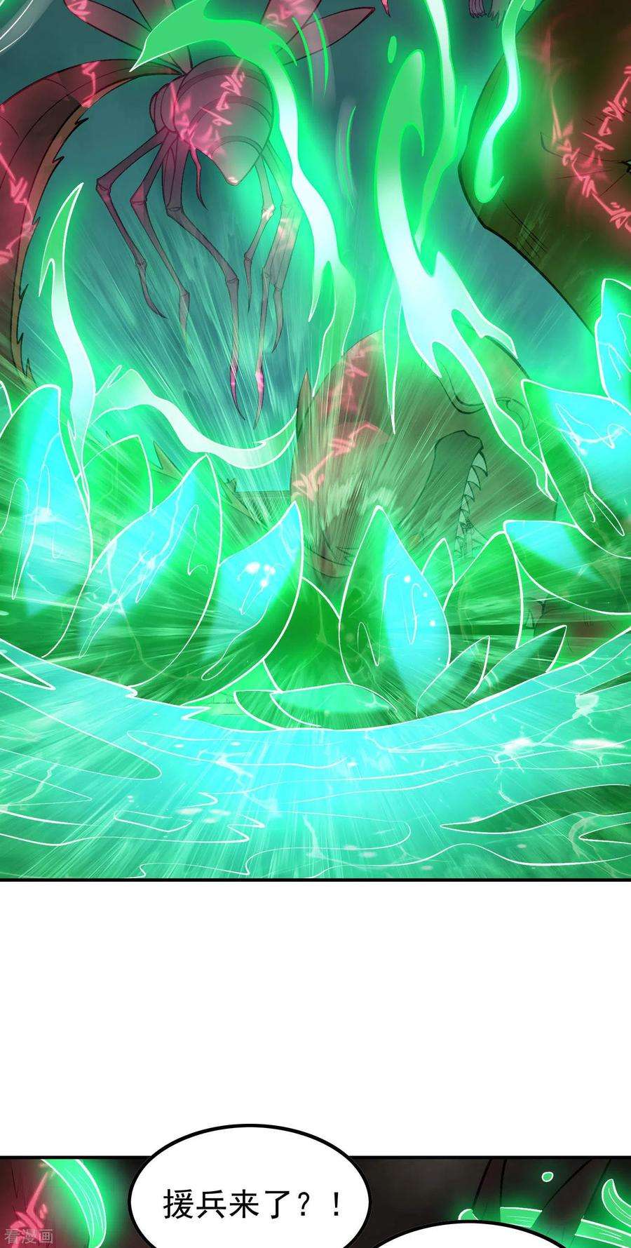 第一赘婿161话 找到你们了！