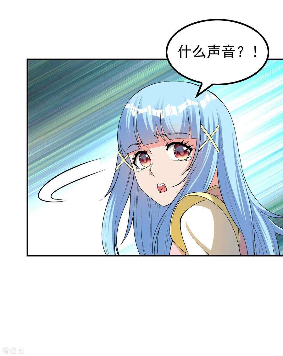 第一赘婿164话 怎么话事