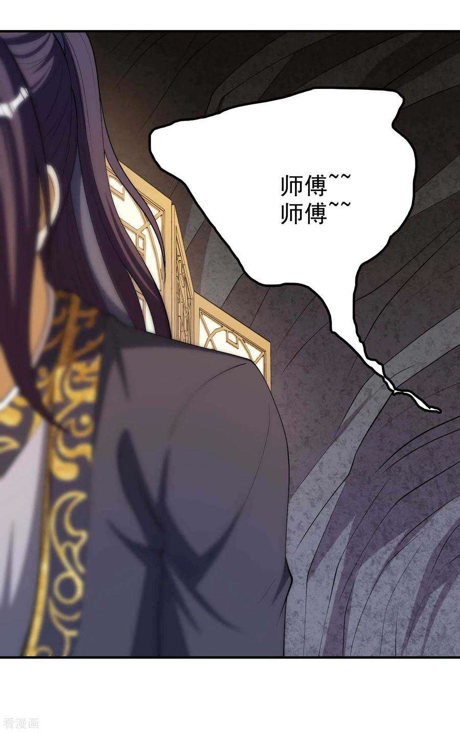 第一赘婿164话 怎么话事