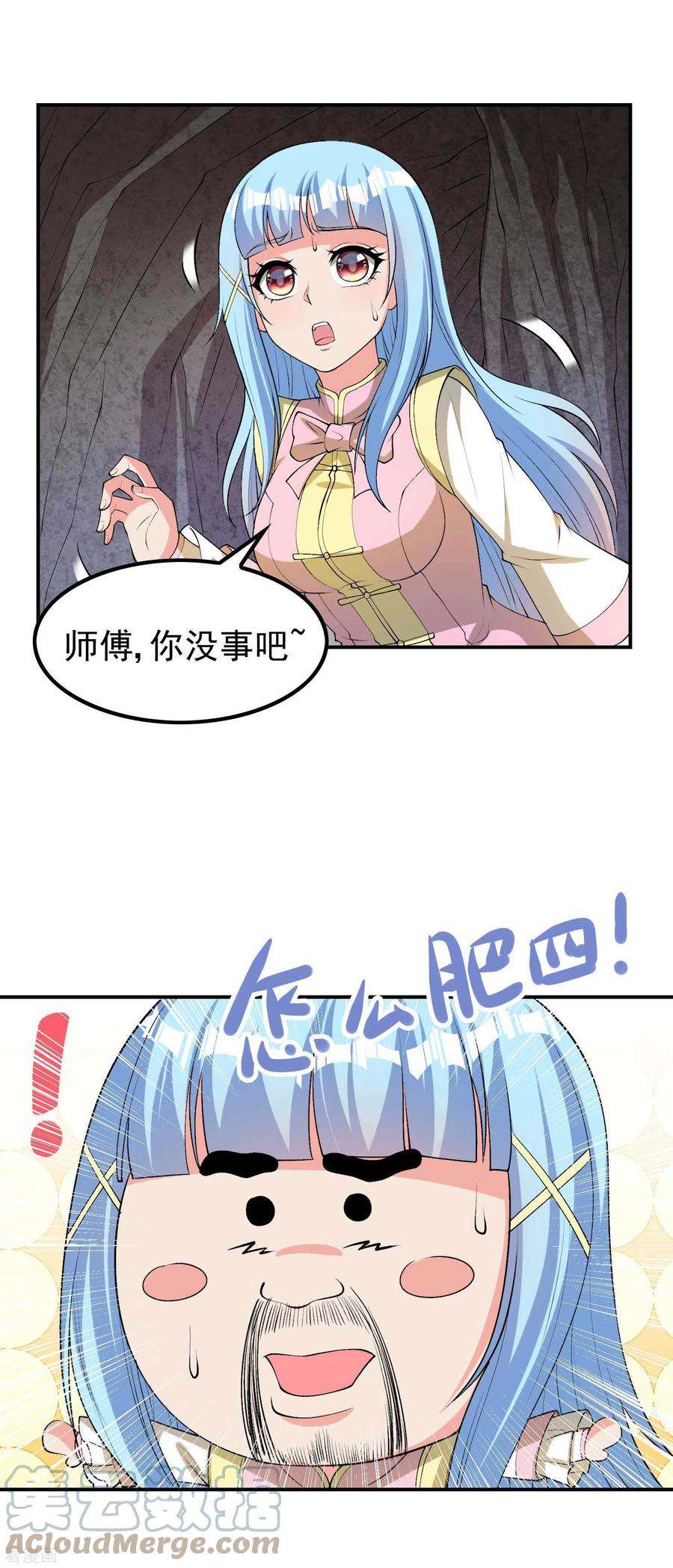第一赘婿164话 怎么话事