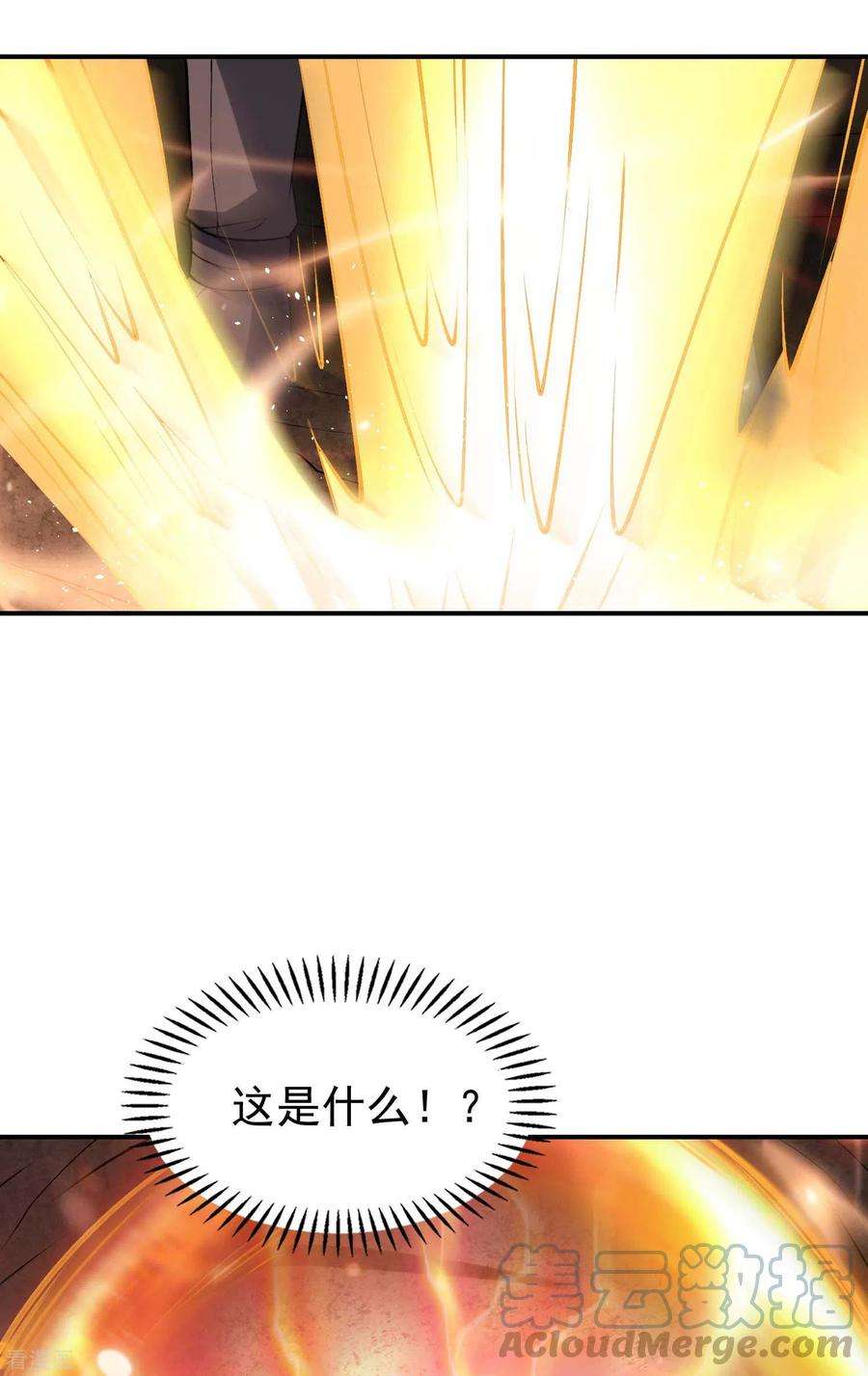 第一赘婿164话 怎么话事