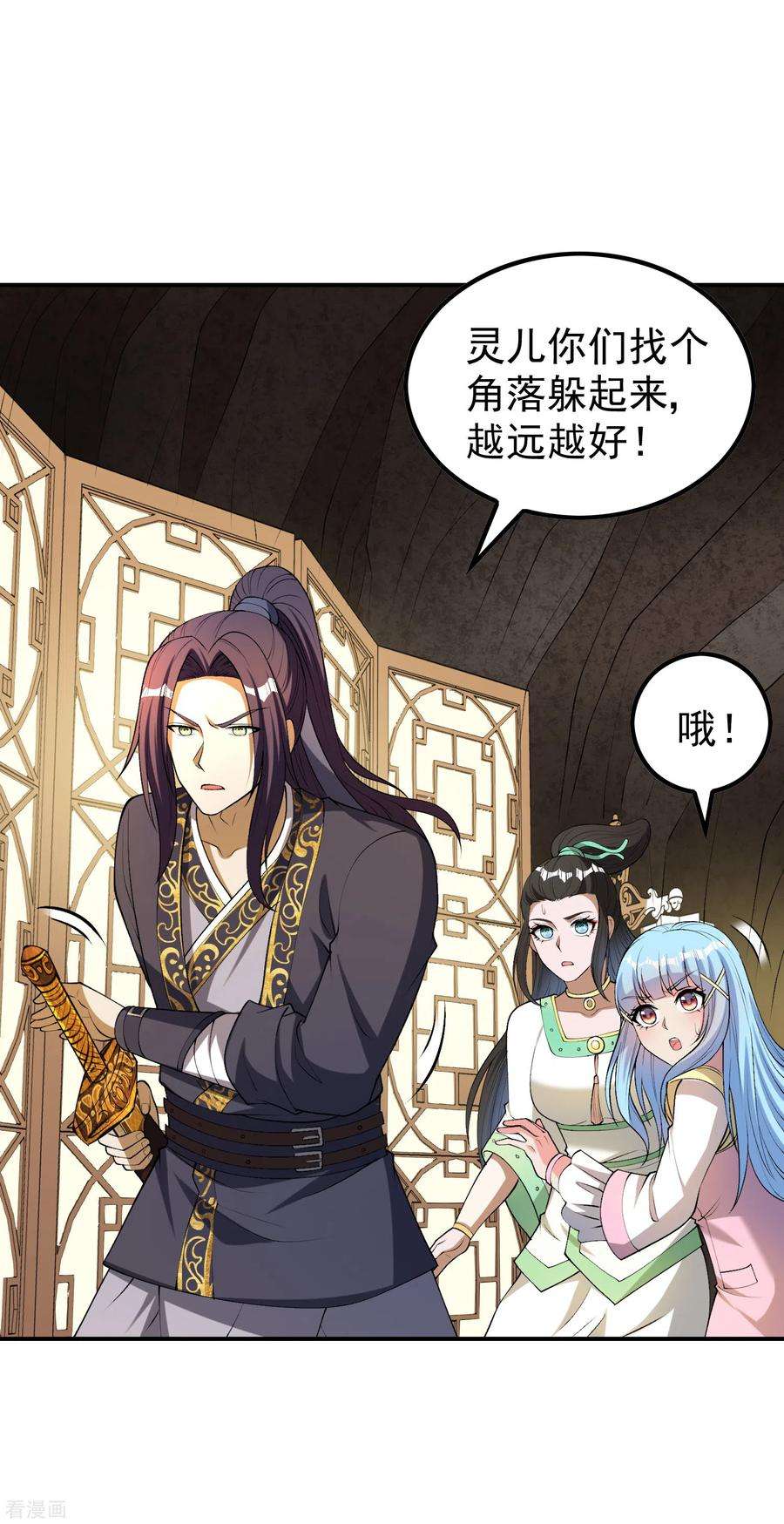 第一赘婿164话 怎么话事