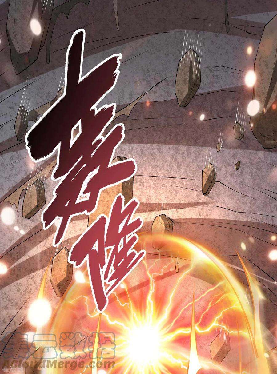 第一赘婿164话 怎么话事