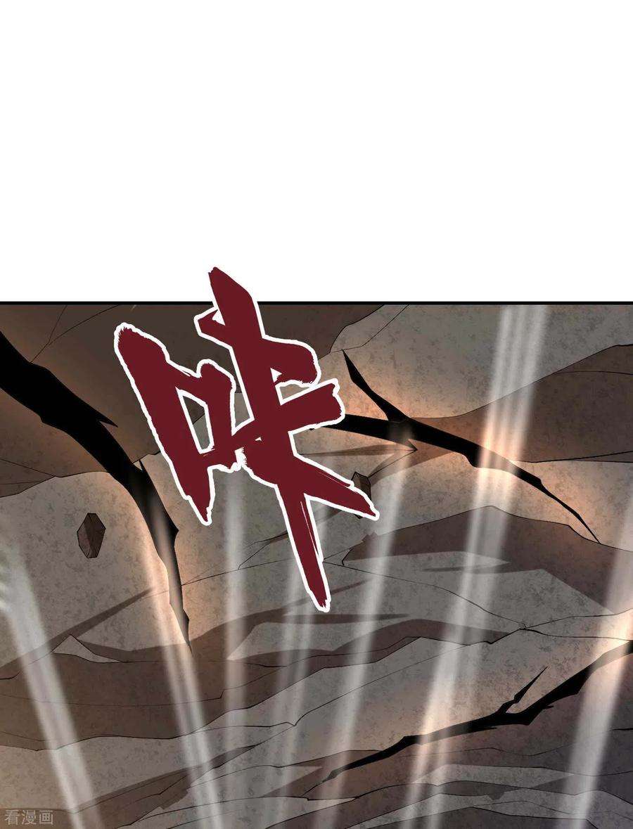 第一赘婿164话 怎么话事