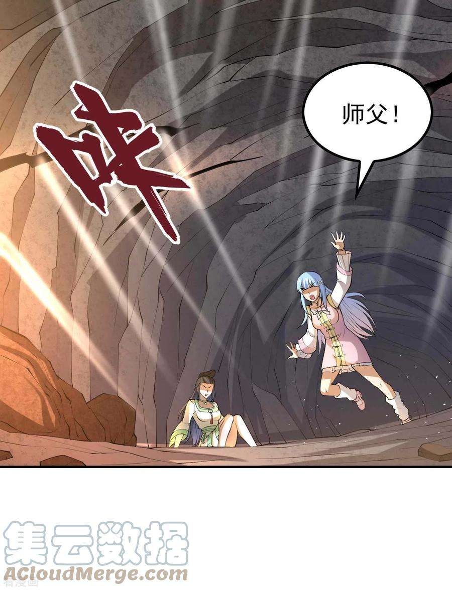 第一赘婿164话 怎么话事