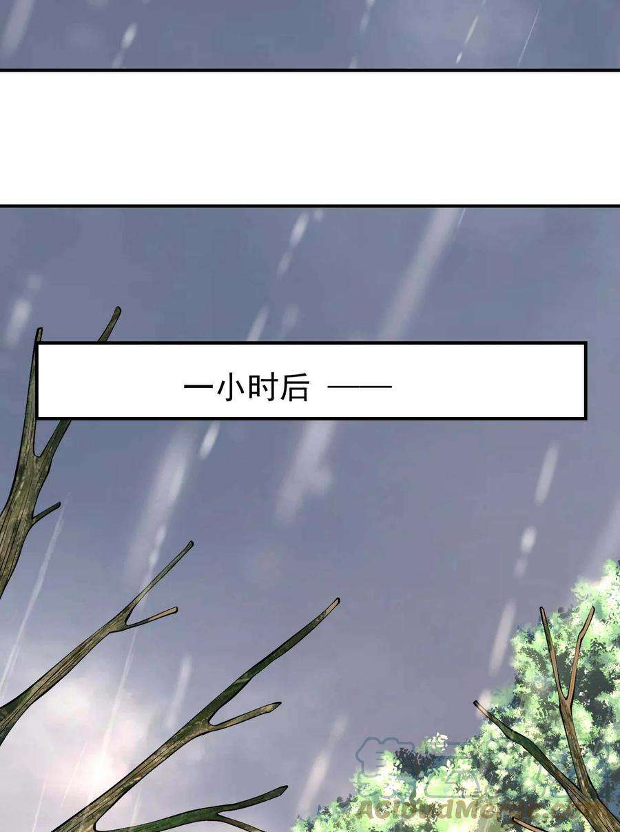 第一赘婿164话 怎么话事