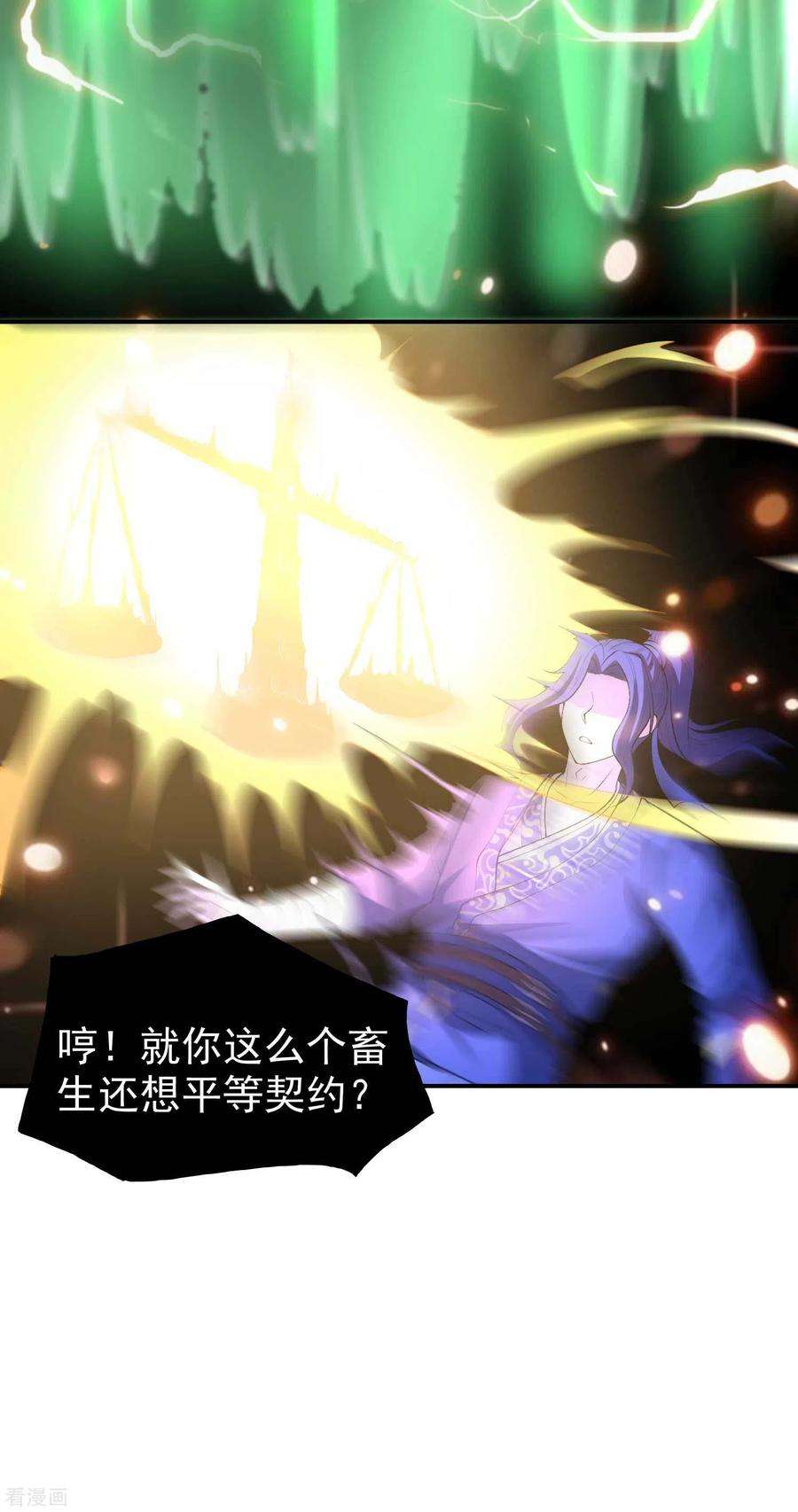 第一赘婿164话 怎么话事