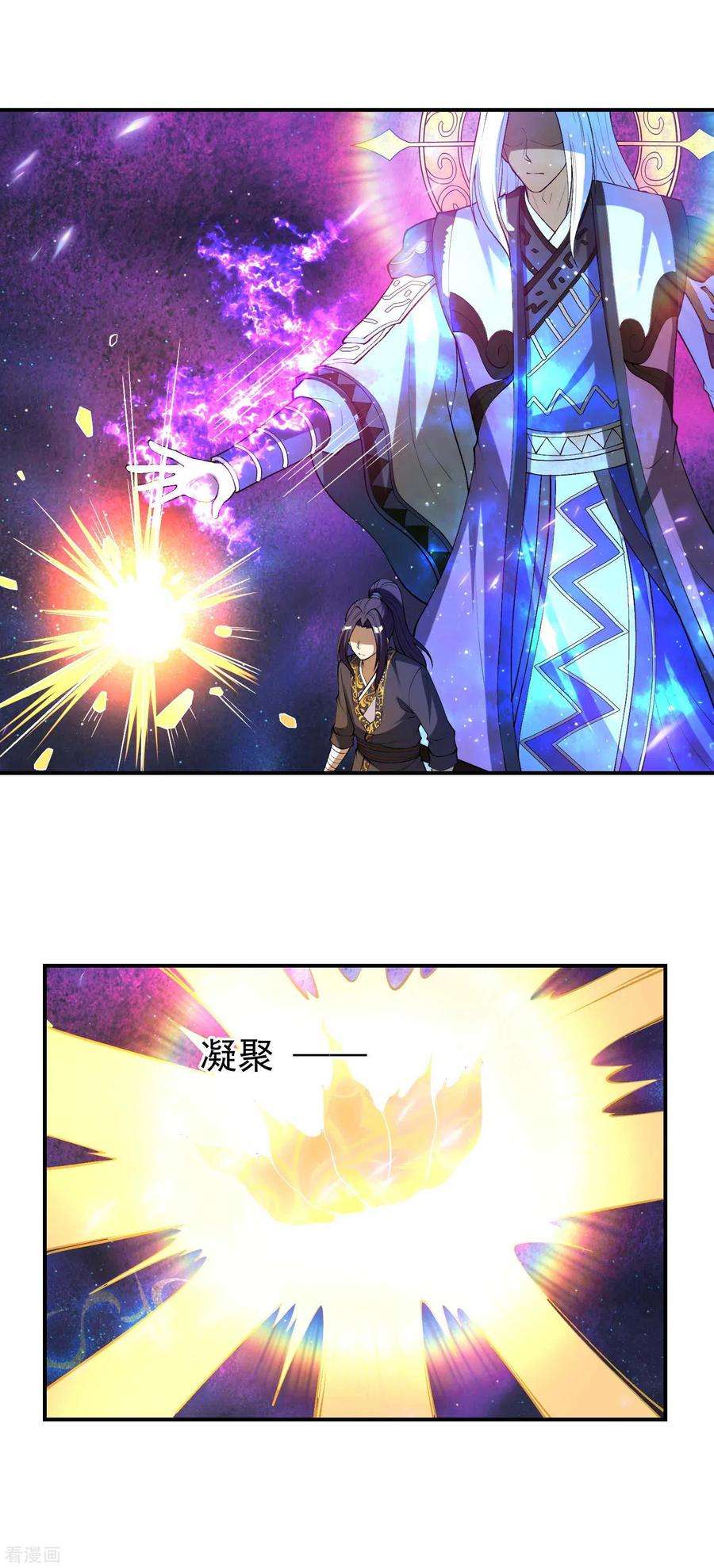 第一赘婿164话 怎么话事