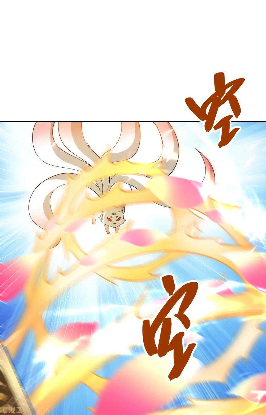 第一赘婿164话 怎么话事