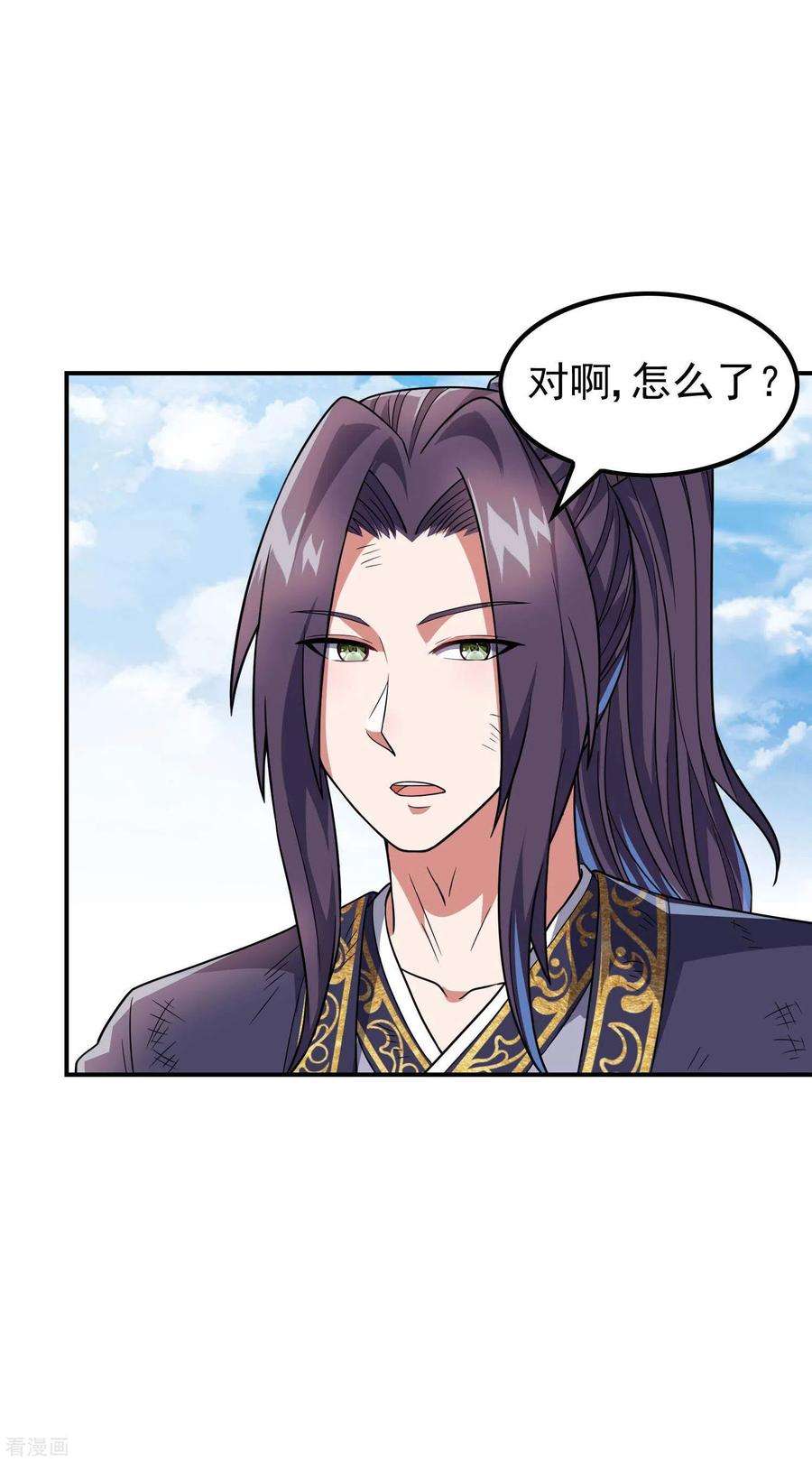 第一赘婿167话 七品丹药