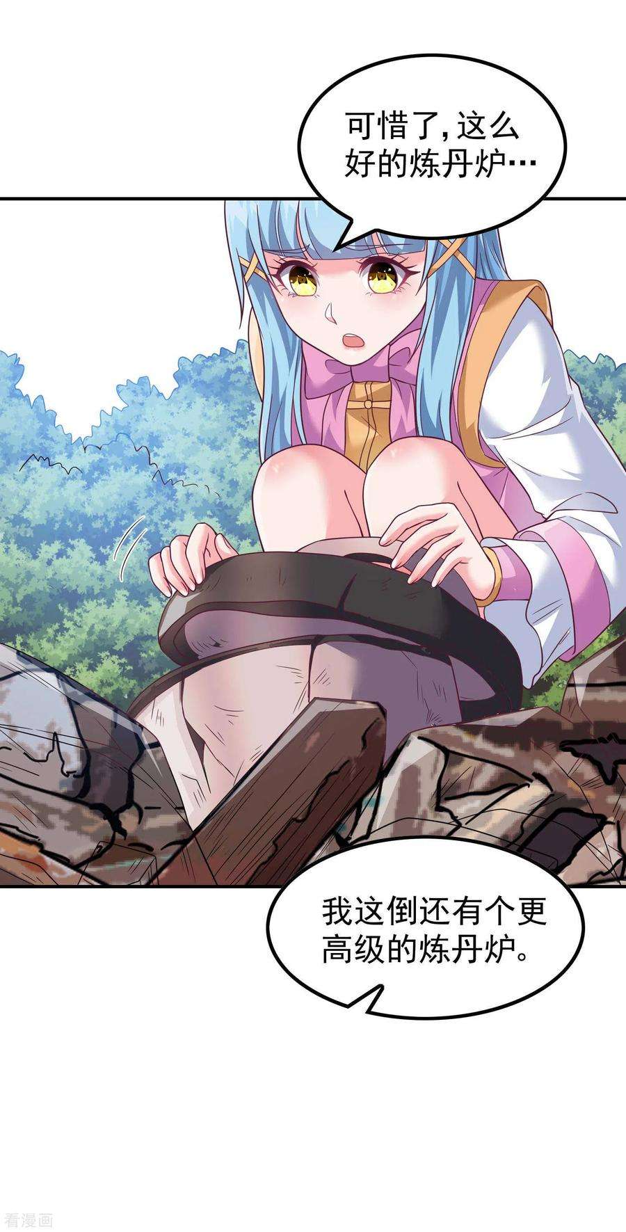 第一赘婿167话 七品丹药