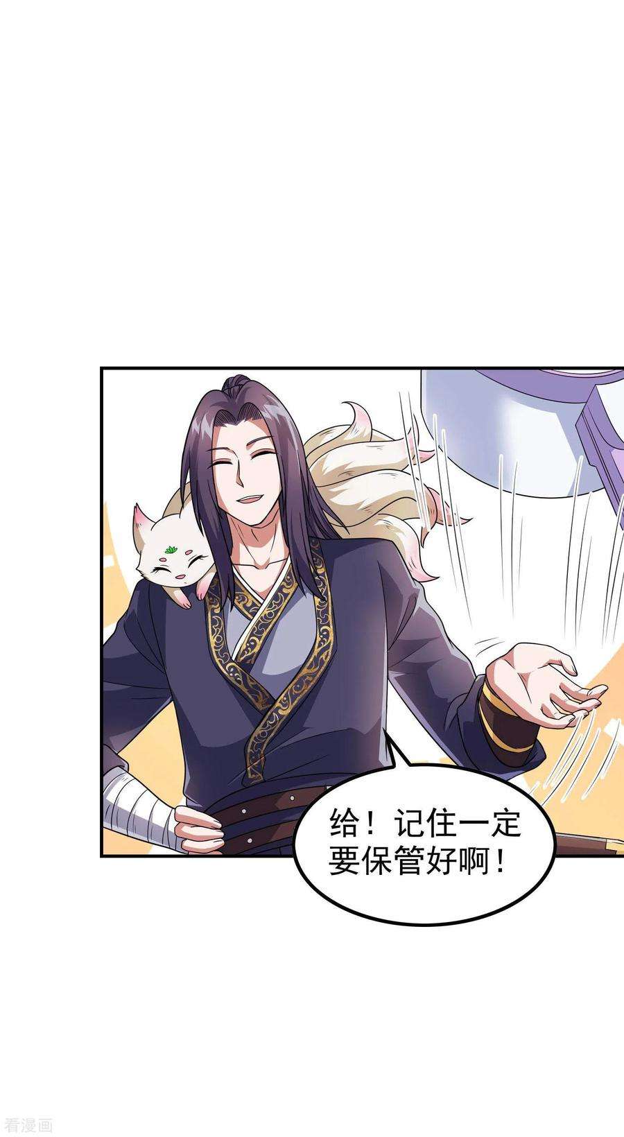 第一赘婿167话 七品丹药