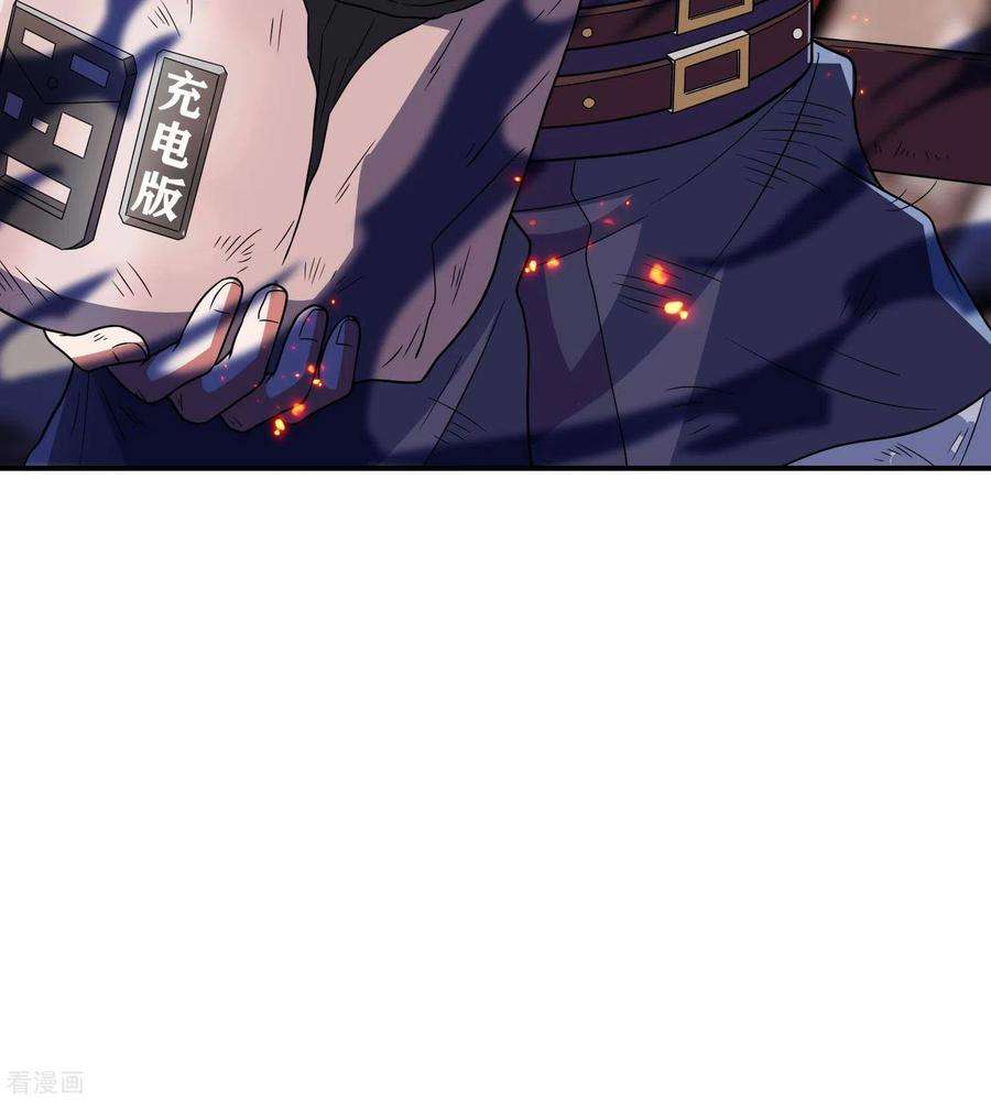 第一赘婿167话 七品丹药