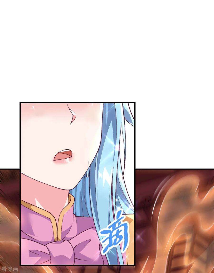 第一赘婿167话 七品丹药